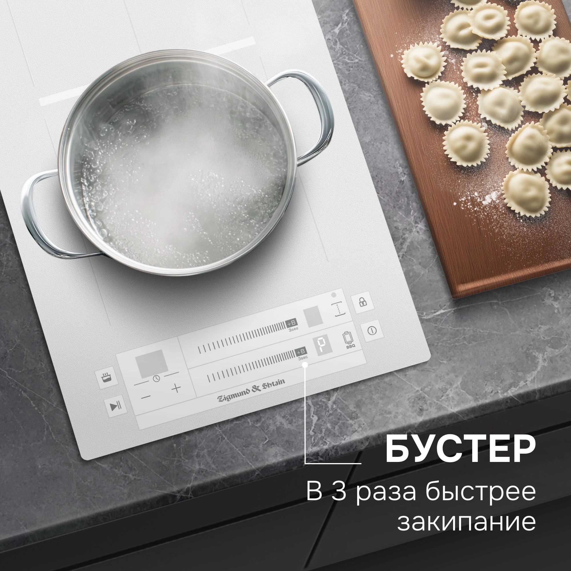 Индукционная варочная поверхность Zigmund & Shtain CI 24.3 W белый