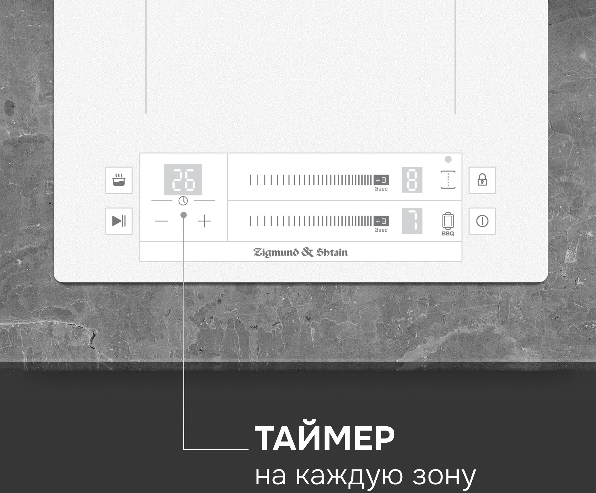 Индукционная варочная поверхность Zigmund & Shtain CI 24.3 W белый
