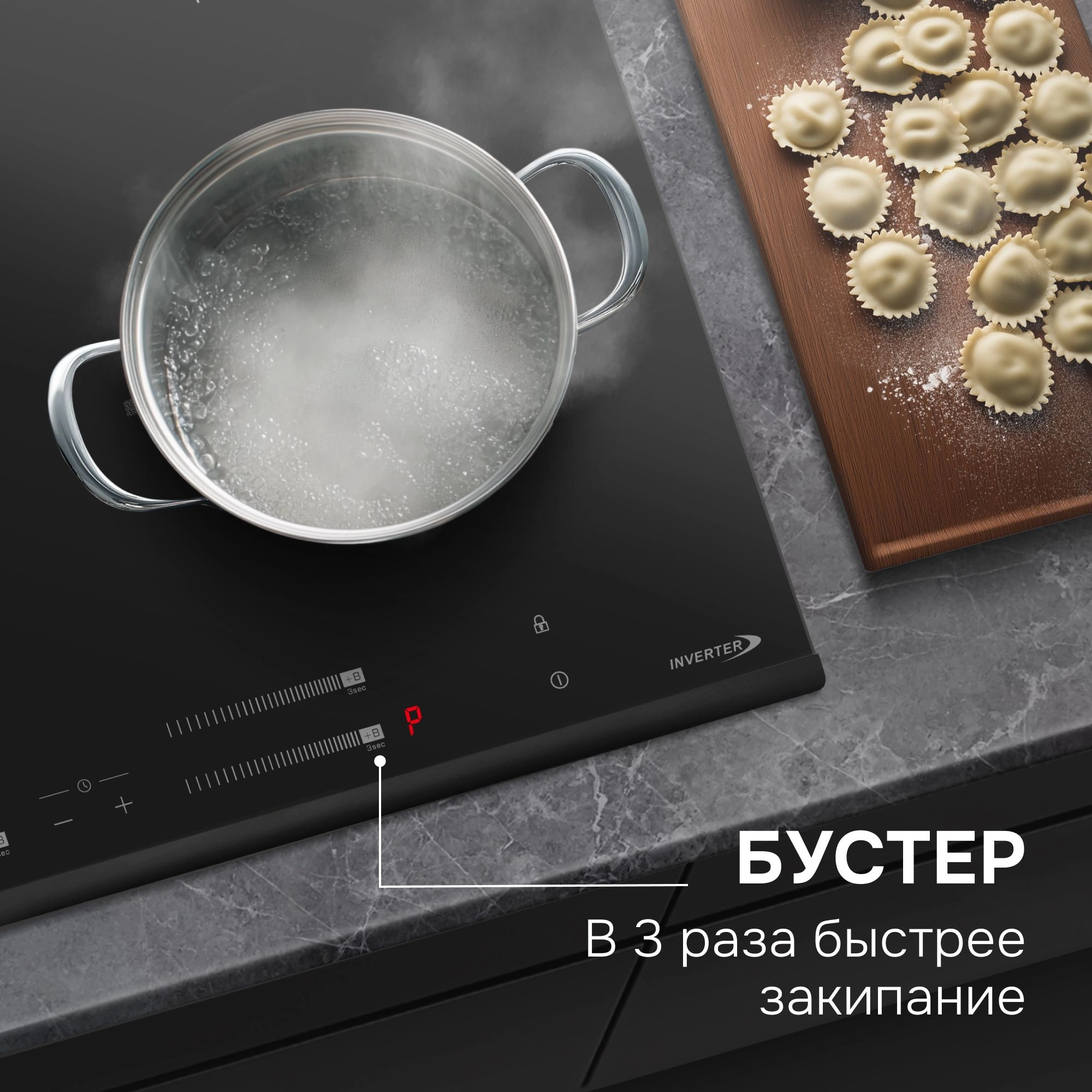 Индукционная варочная поверхность Zigmund & Shtain CI 23.6 BX черный