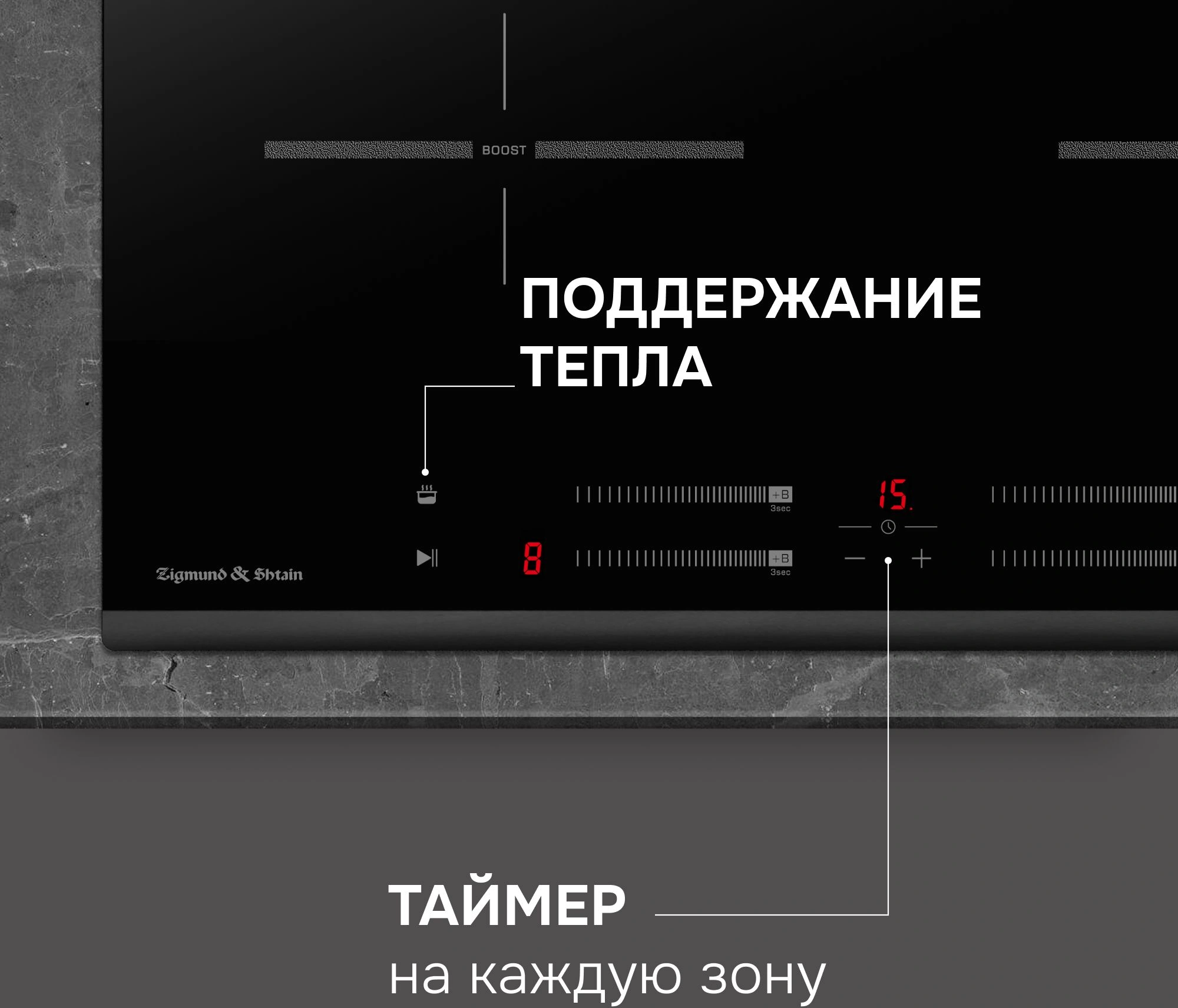 Индукционная варочная поверхность Zigmund & Shtain CI 23.6 BX черный