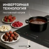 Индукционная варочная поверхность Zigmund & Shtain CI 23.6 BX черный