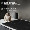Индукционная варочная поверхность Zigmund & Shtain CI 23.6 BX черный