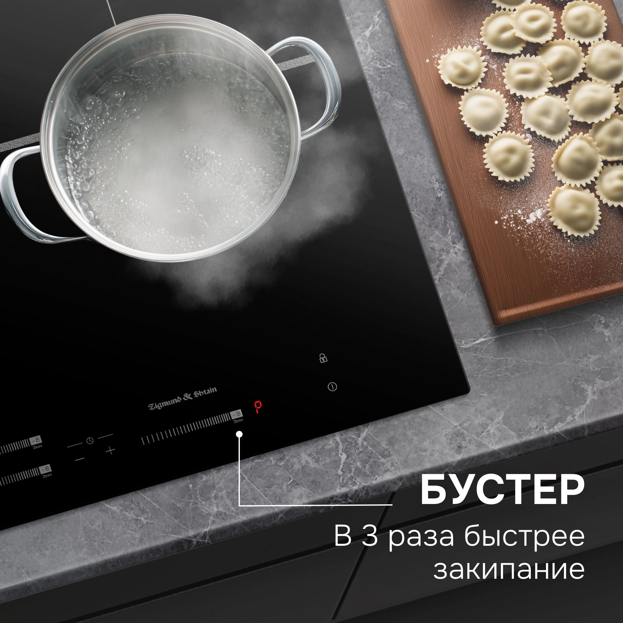 Индукционная варочная поверхность Zigmund & Shtain CI 25.6 B черный