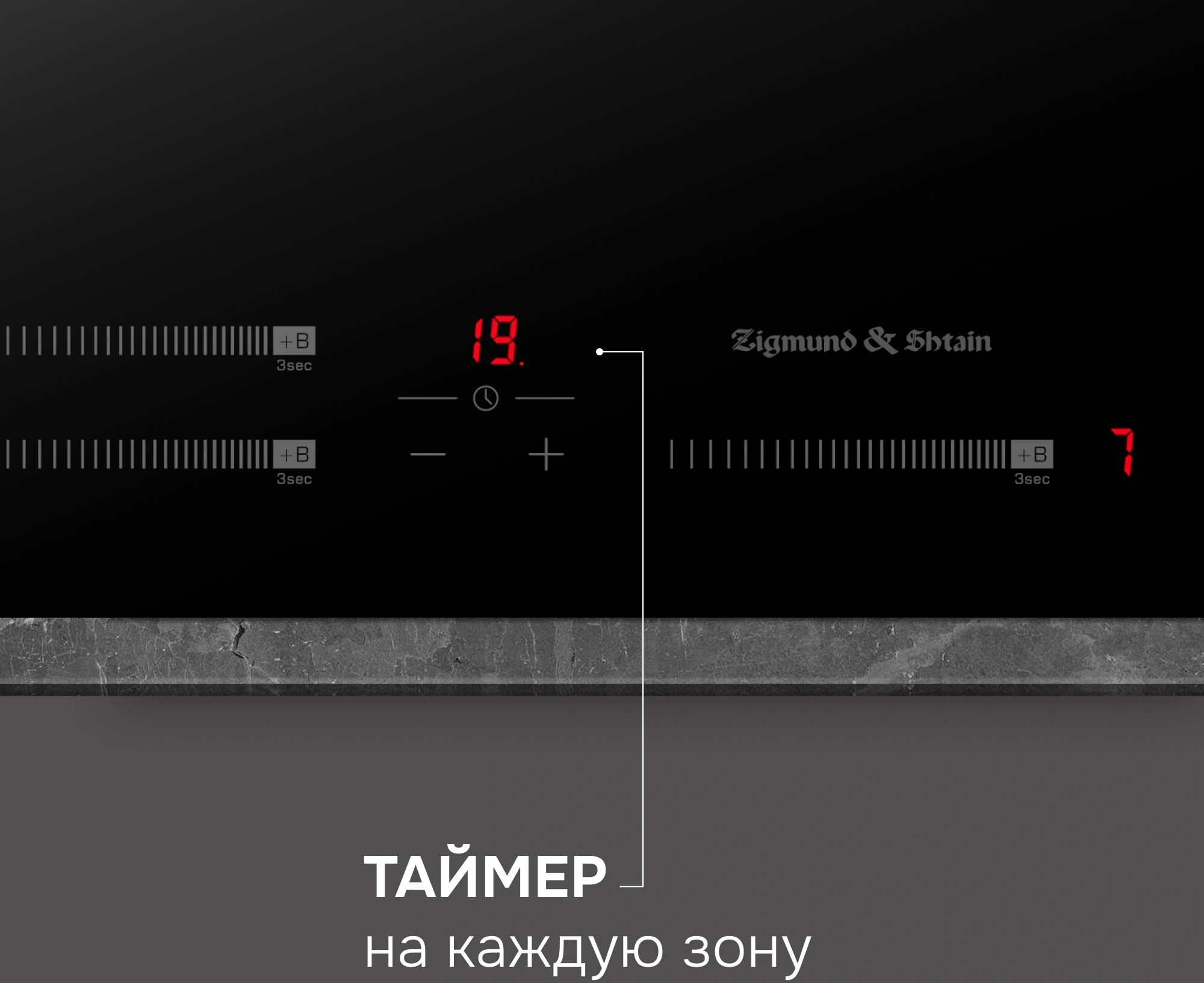 Индукционная варочная поверхность Zigmund & Shtain CI 25.6 B черный