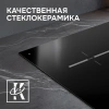 Индукционная варочная поверхность Zigmund & Shtain CI 25.6 B черный