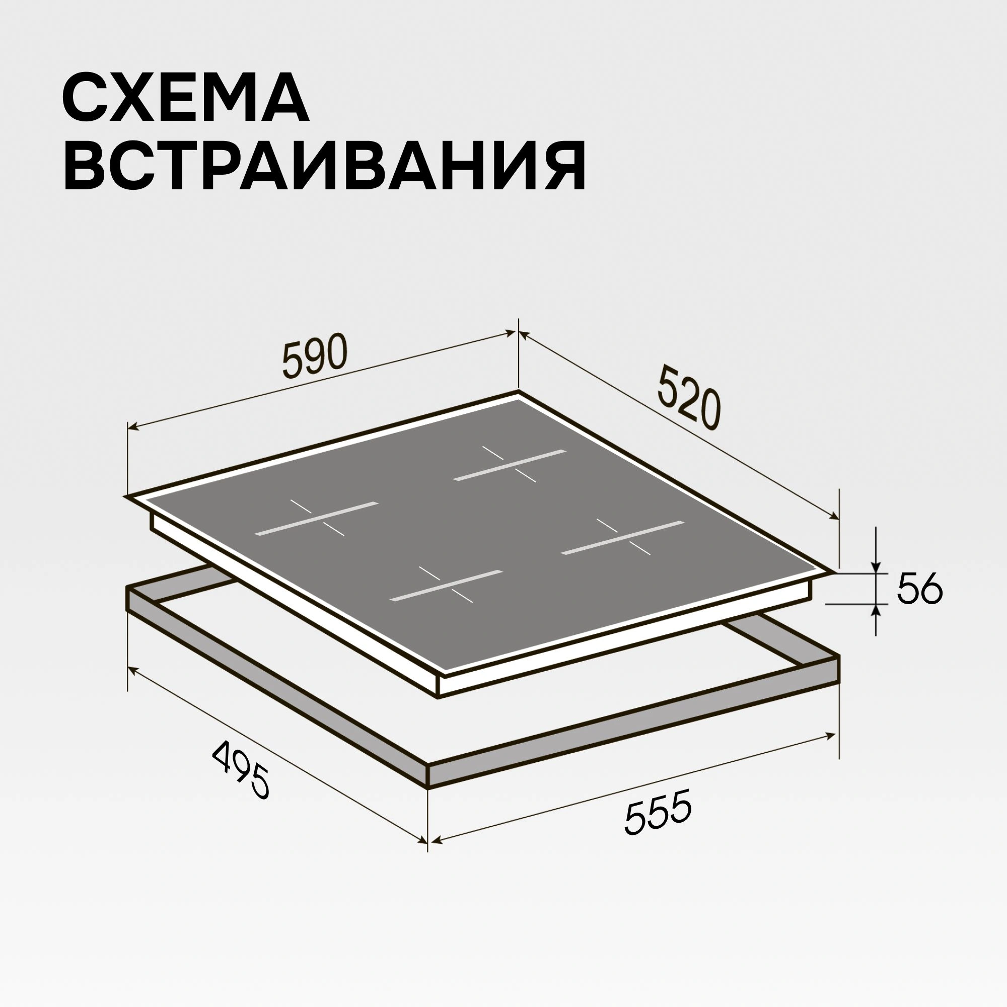 Индукционная варочная поверхность Zigmund & Shtain CI 25.6 B черный