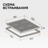 Индукционная варочная поверхность Zigmund & Shtain CI 25.6 B черный