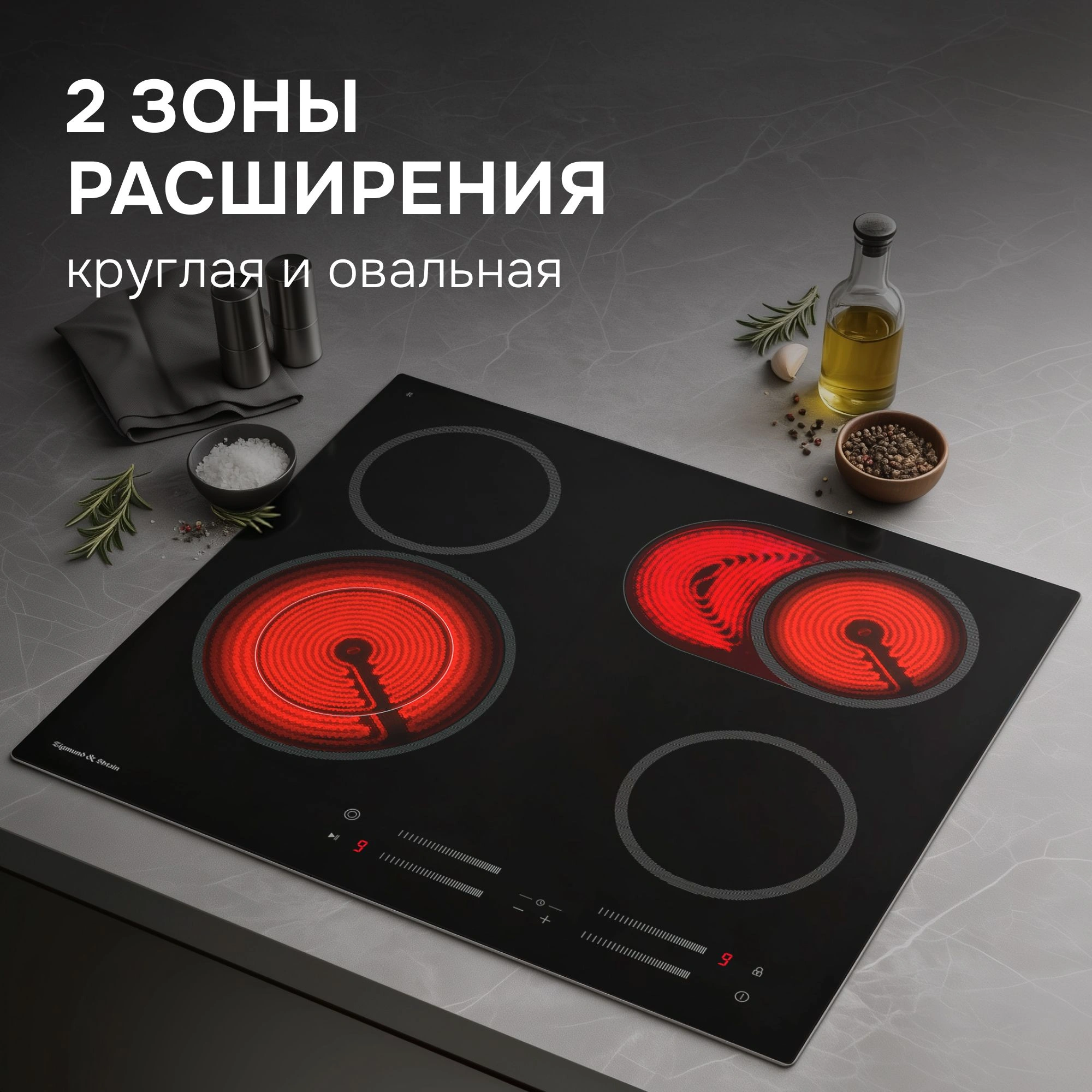Варочная поверхность Zigmund & Shtain CN 41.6 B черный