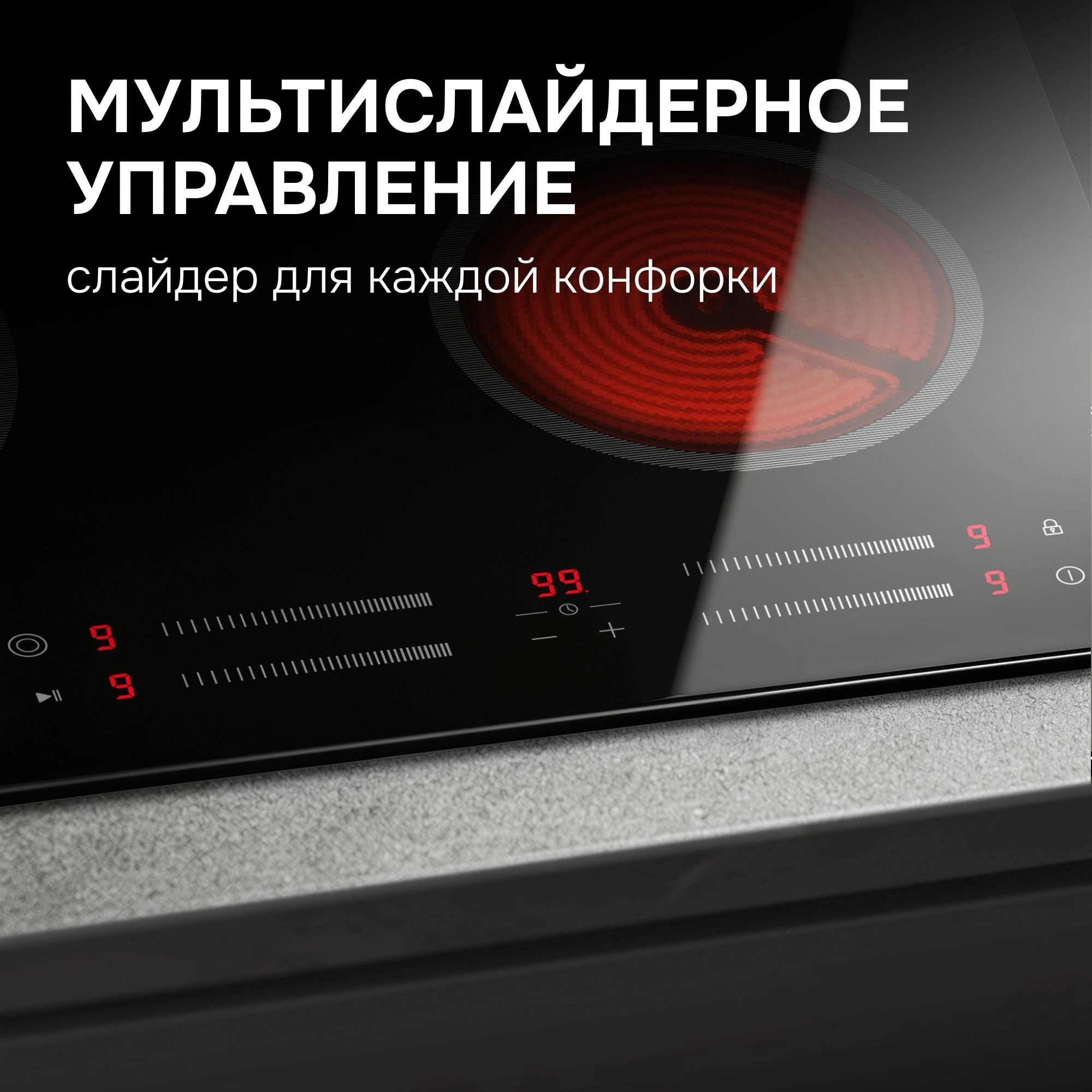 Варочная поверхность Zigmund & Shtain CN 41.6 B черный