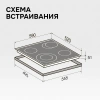 Варочная поверхность Zigmund & Shtain CN 41.6 B черный
