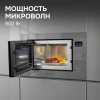 Встраиваемая микроволновая печь Zigmund & Shtain BMO 15.252 G серый