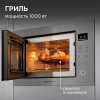 Встраиваемая микроволновая печь Zigmund & Shtain BMO 15.252 G серый