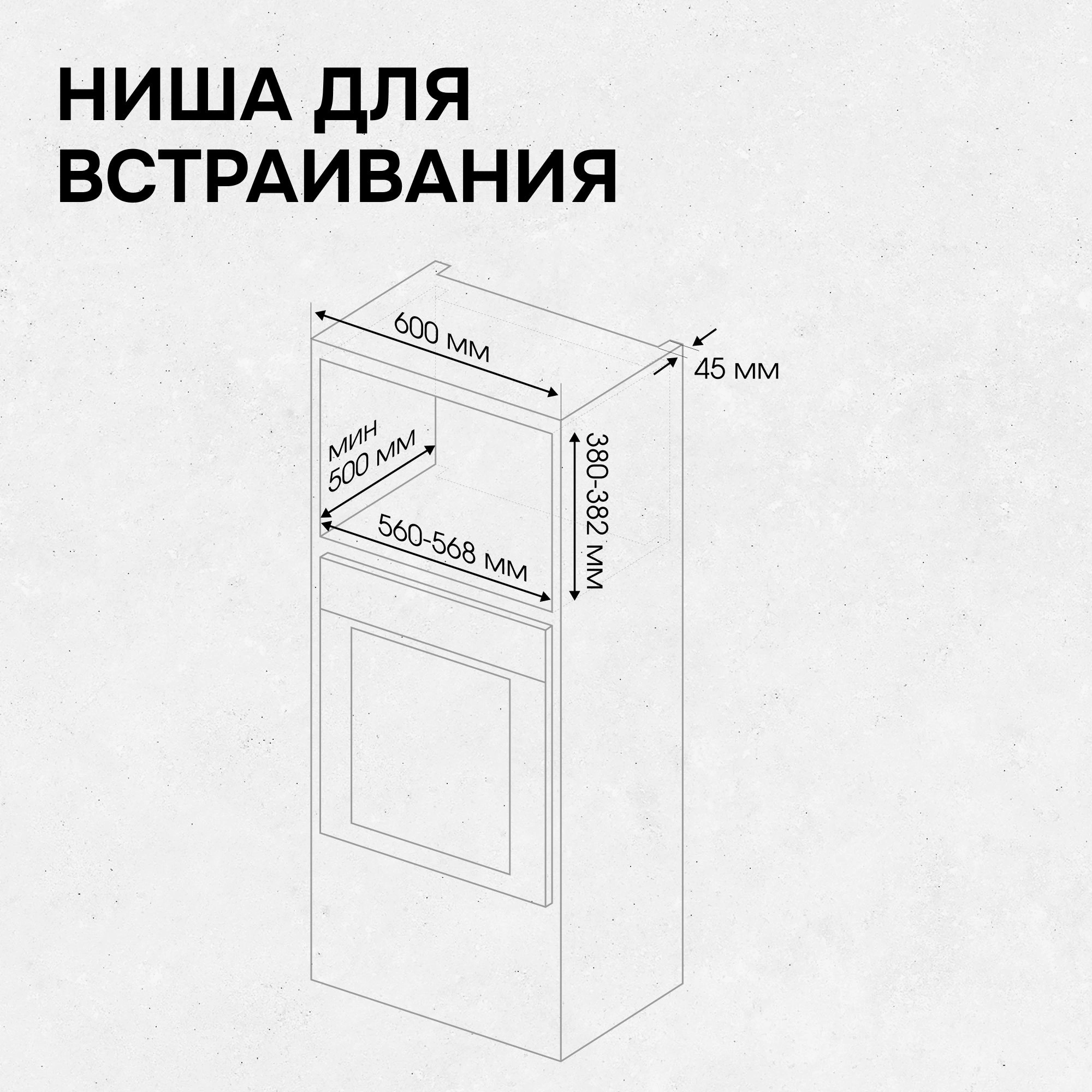 Встраиваемая микроволновая печь Zigmund & Shtain BMO 15.252 G серый