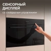 Встраиваемая микроволновая печь Zigmund & Shtain BMO 27 B черный