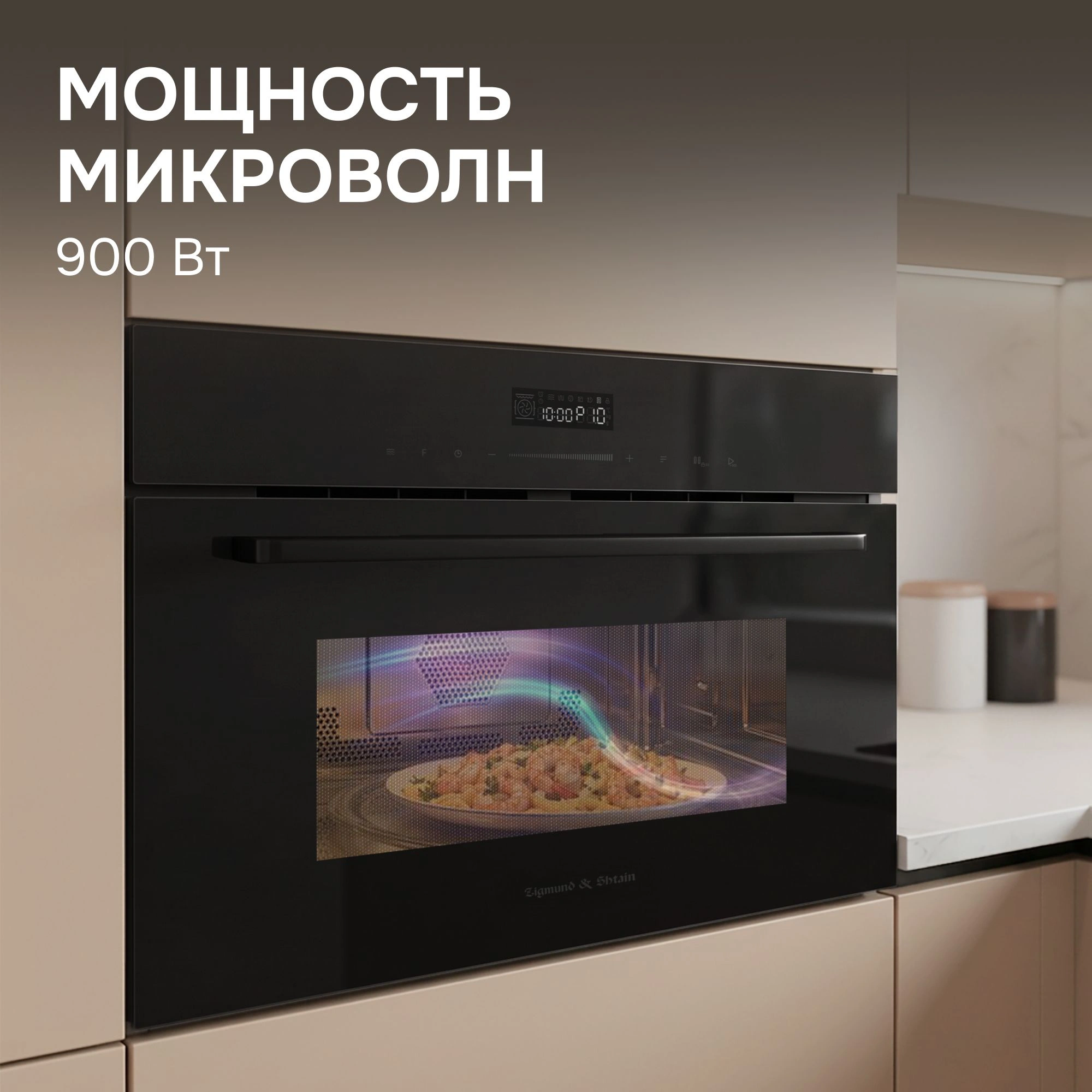 Встраиваемая микроволновая печь Zigmund & Shtain BMO 27 B черный