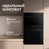 Встраиваемая микроволновая печь Zigmund & Shtain BMO 27 B черный