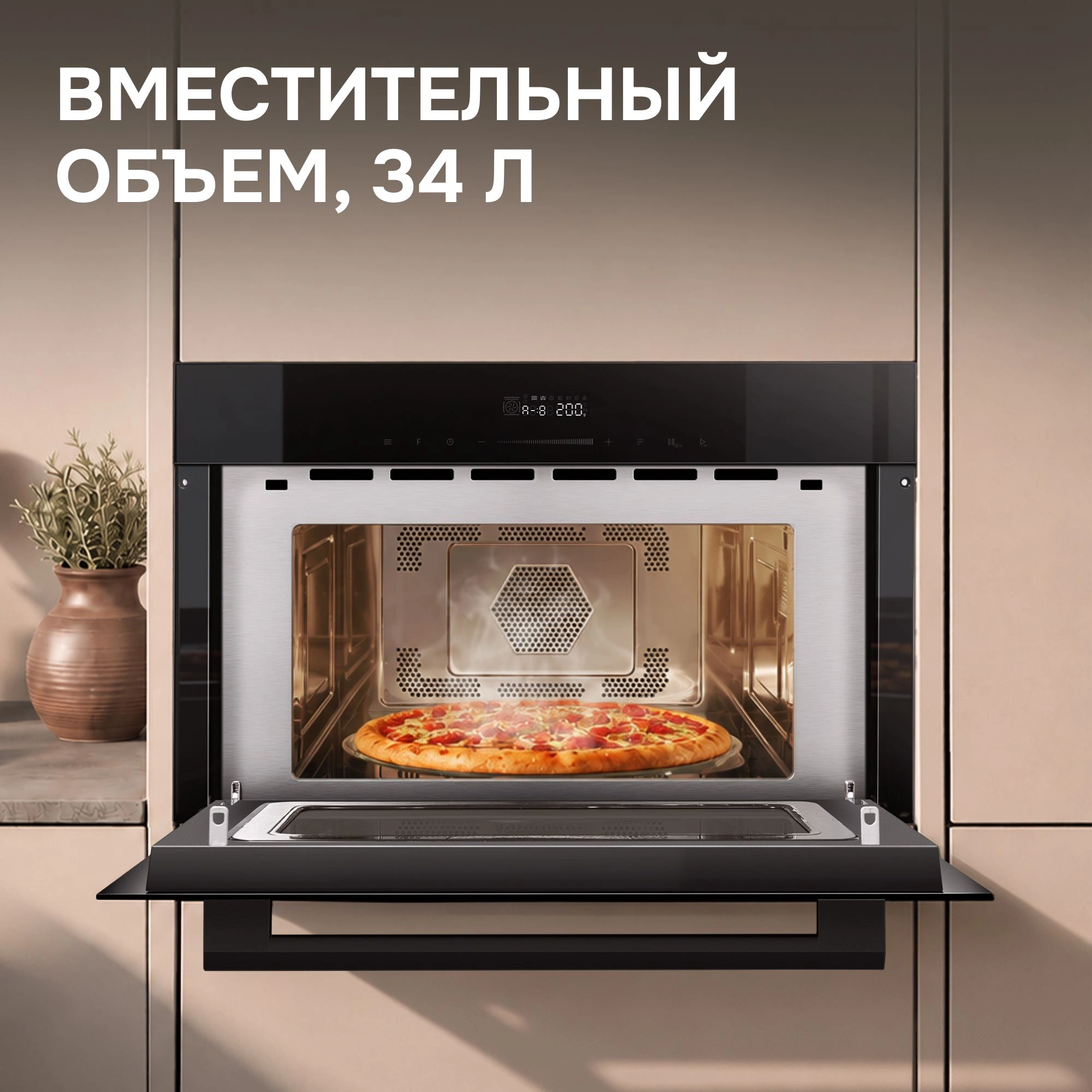Встраиваемая микроволновая печь Zigmund & Shtain BMO 27 B черный