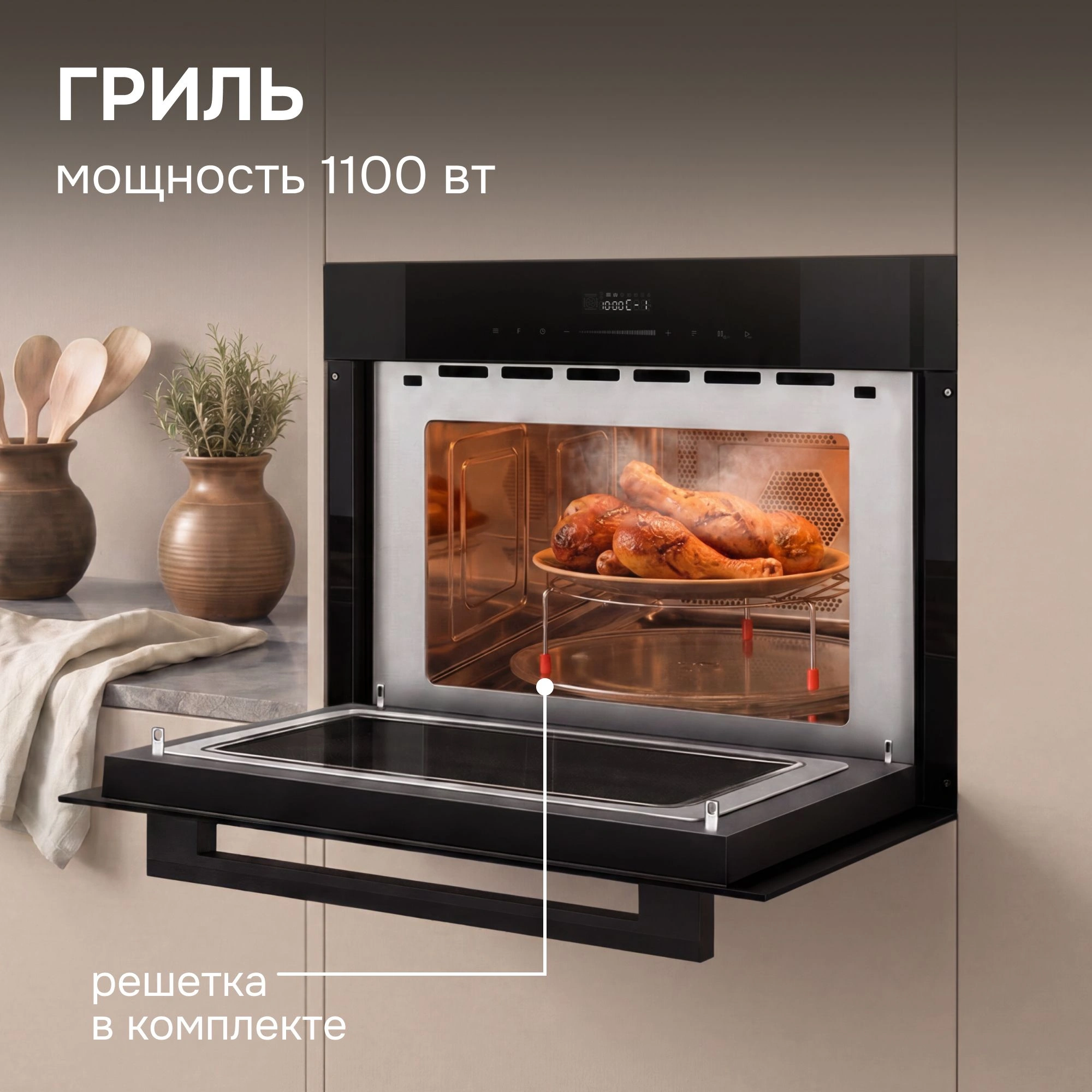 Встраиваемая микроволновая печь Zigmund & Shtain BMO 27 B черный
