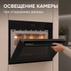 Встраиваемая микроволновая печь Zigmund & Shtain BMO 27 B черный