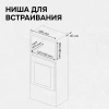 Встраиваемая микроволновая печь Zigmund & Shtain BMO 27 B черный