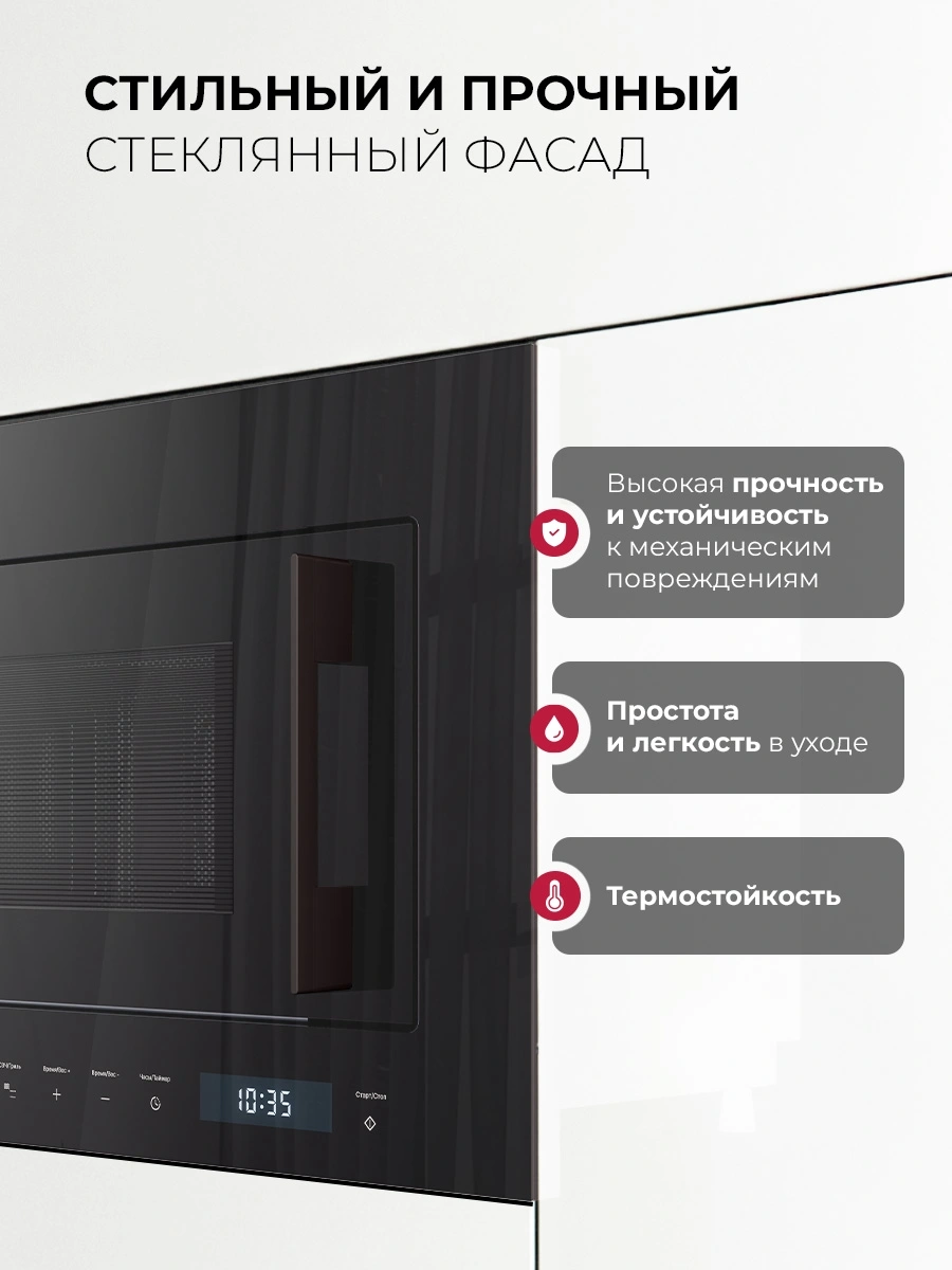 Встраиваемая микроволновая печь Lex BIMO 20.07N черный (chve000032)