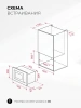 Встраиваемая микроволновая печь Lex BIMO 20.07N черный (chve000032)