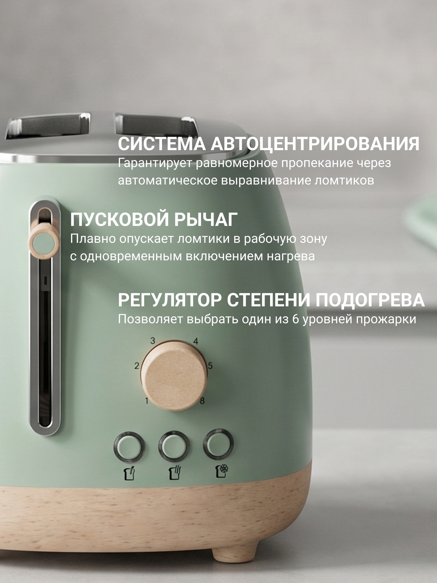 Тостер Tesler TT-220 мятный
