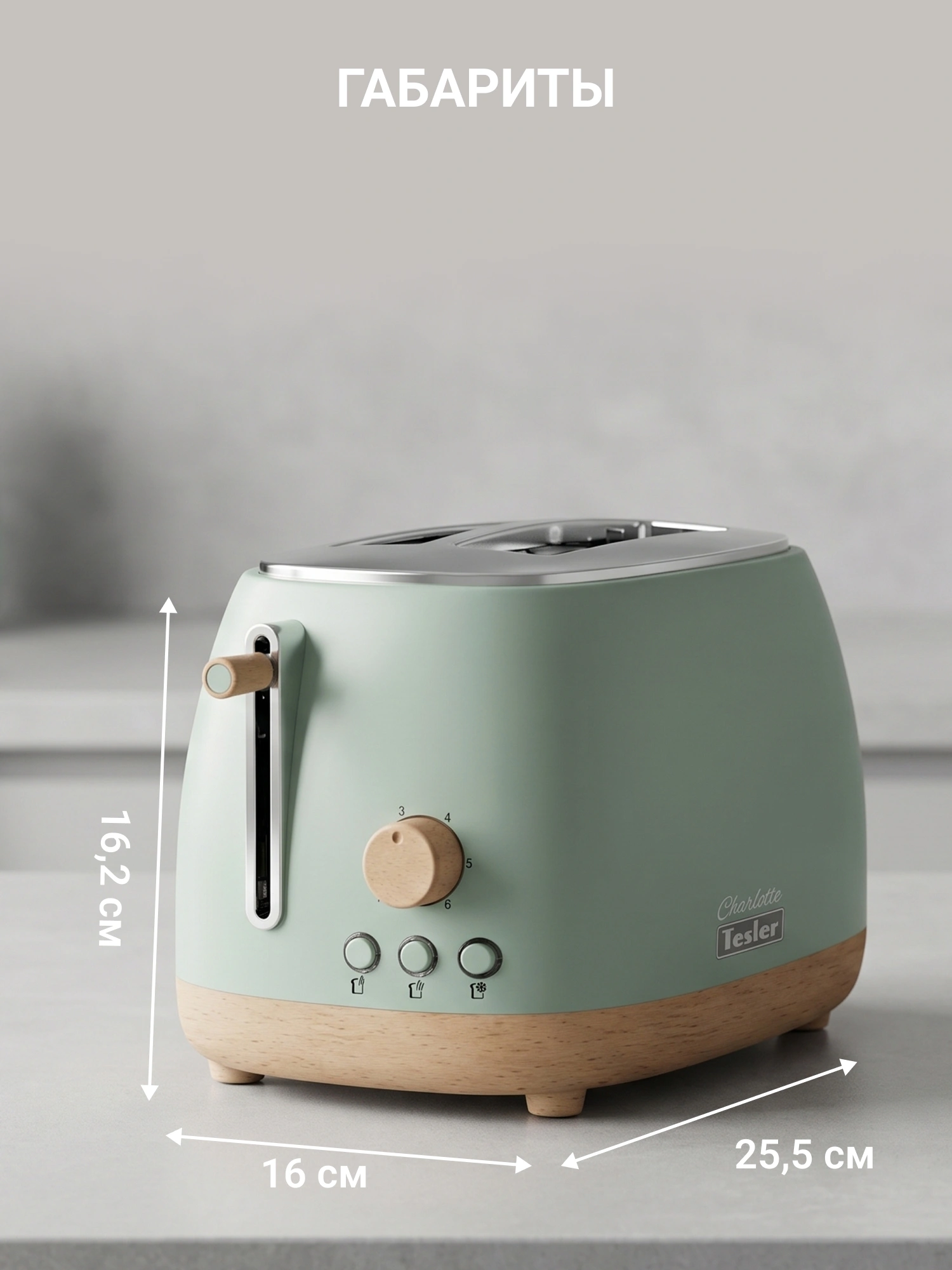 Тостер Tesler TT-220 мятный