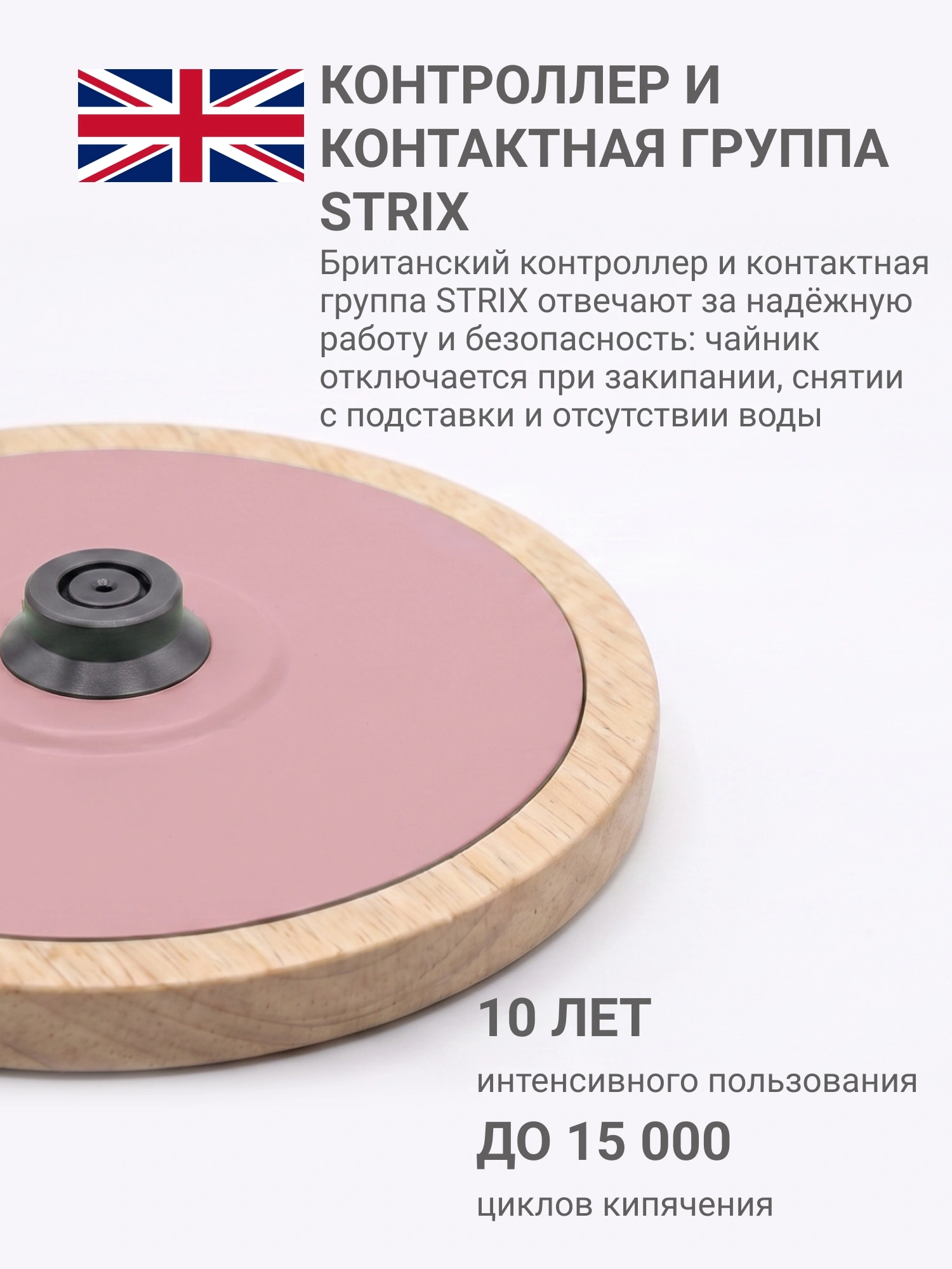 Чайник электрический Tesler KT-1720 розовый, нержавеющая сталь