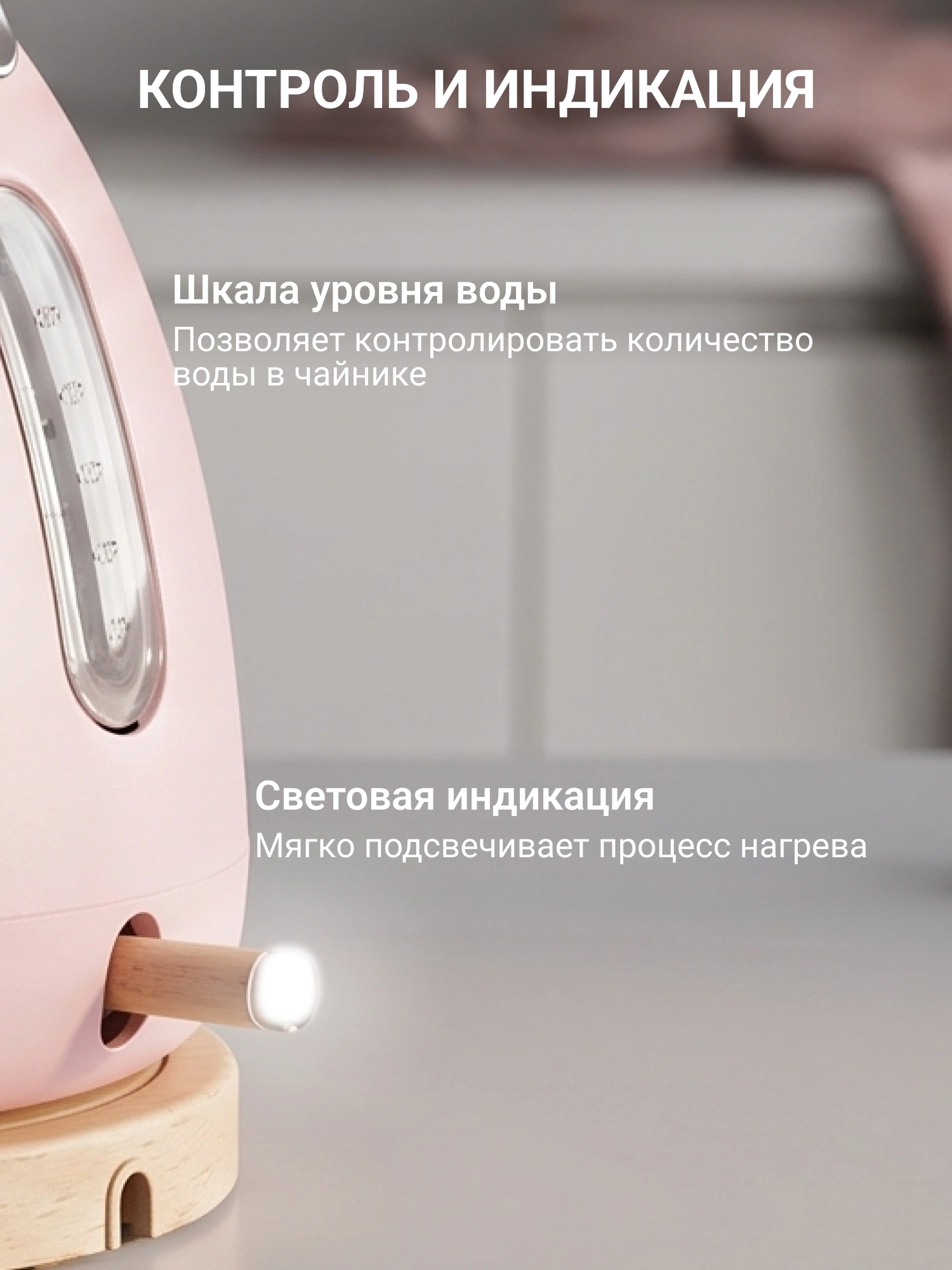 Чайник электрический Tesler KT-1720 розовый, нержавеющая сталь