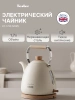 Чайник электрический Tesler KT-1720 слоновая кость, нержавеющая сталь