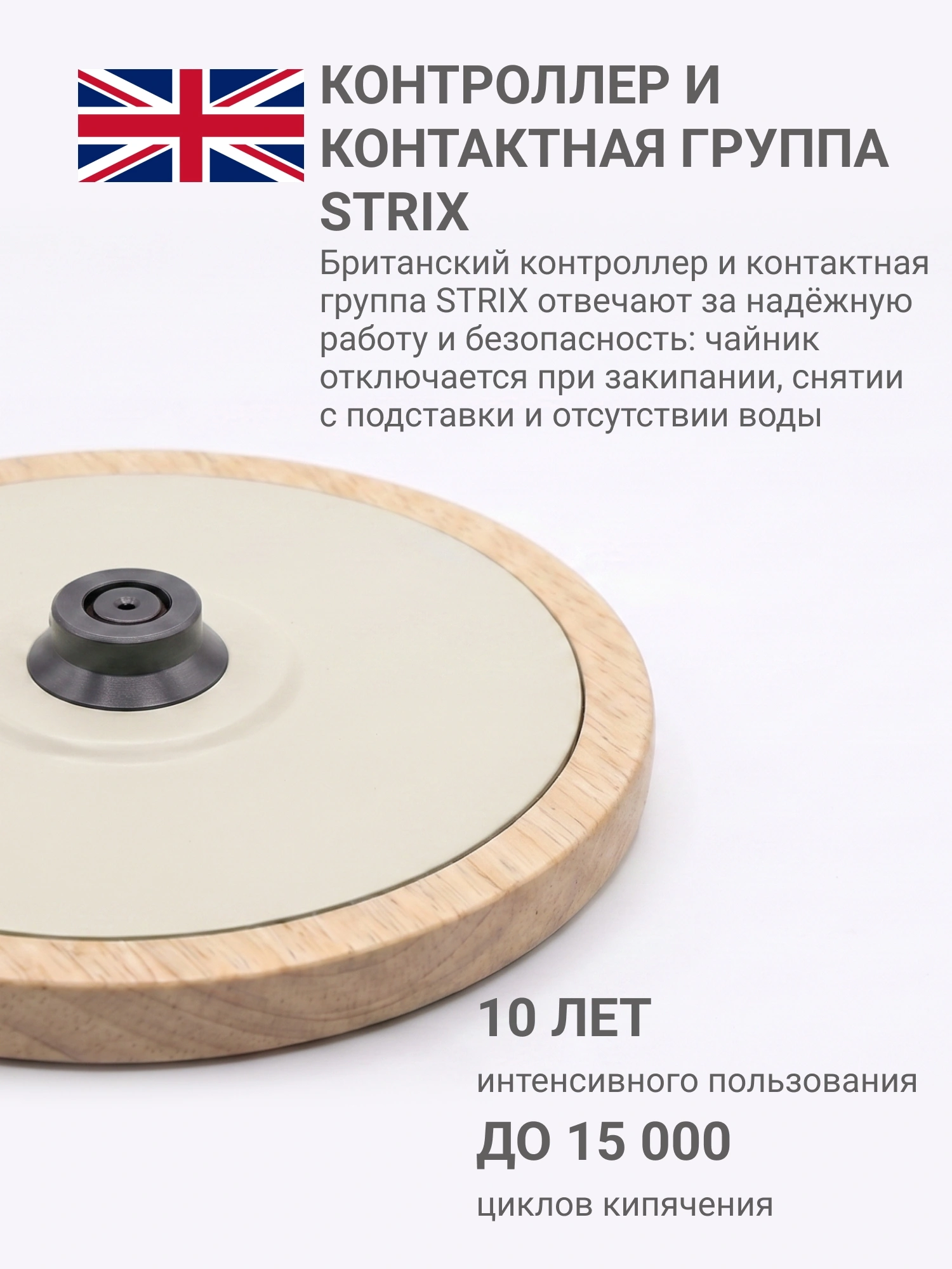 Чайник электрический Tesler KT-1720 слоновая кость, нержавеющая сталь