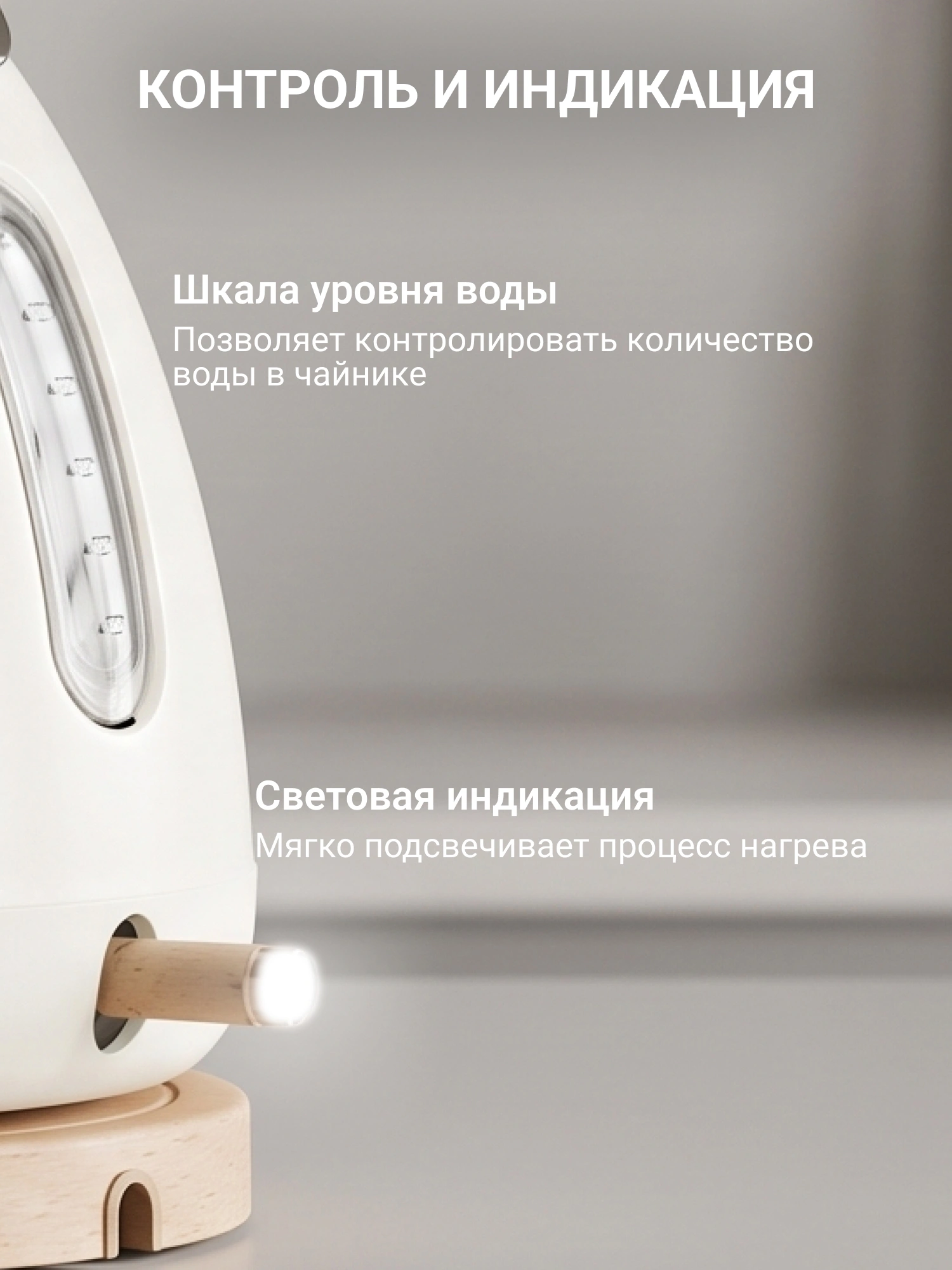 Чайник электрический Tesler KT-1720 слоновая кость, нержавеющая сталь