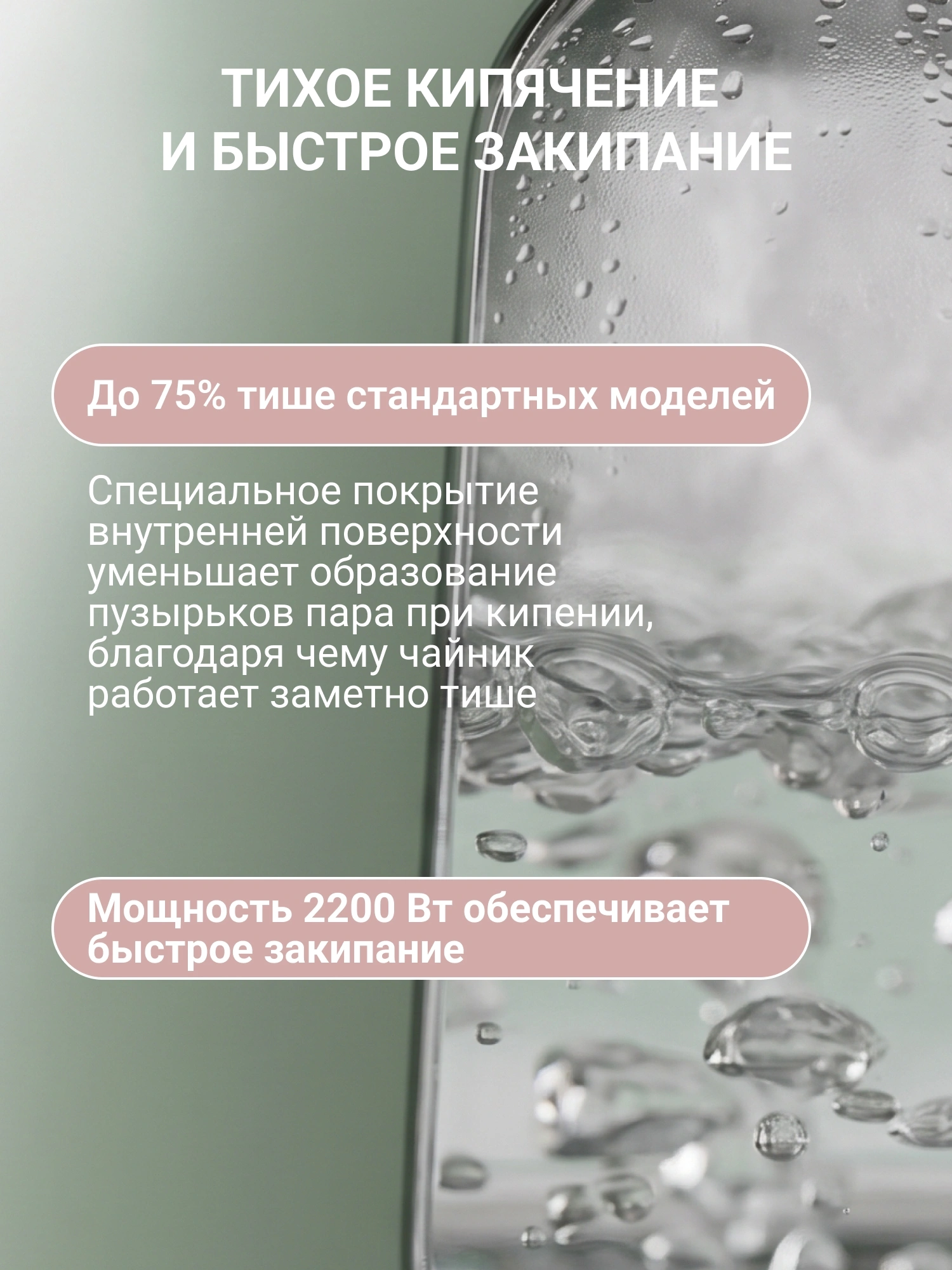 Чайник электрический Tesler KT-1720 мятный, нержавеющая сталь