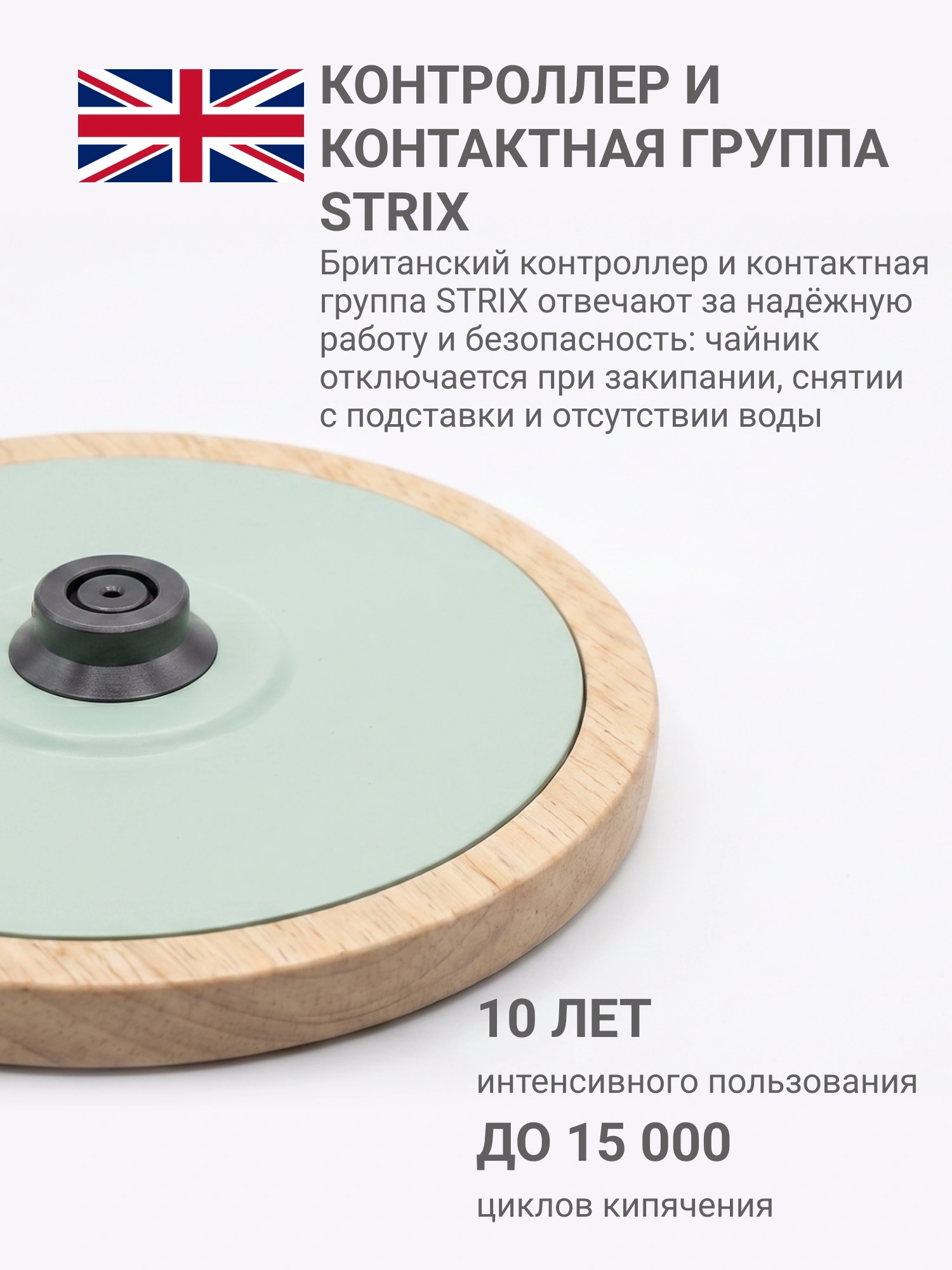 Чайник электрический Tesler KT-1720 мятный, нержавеющая сталь