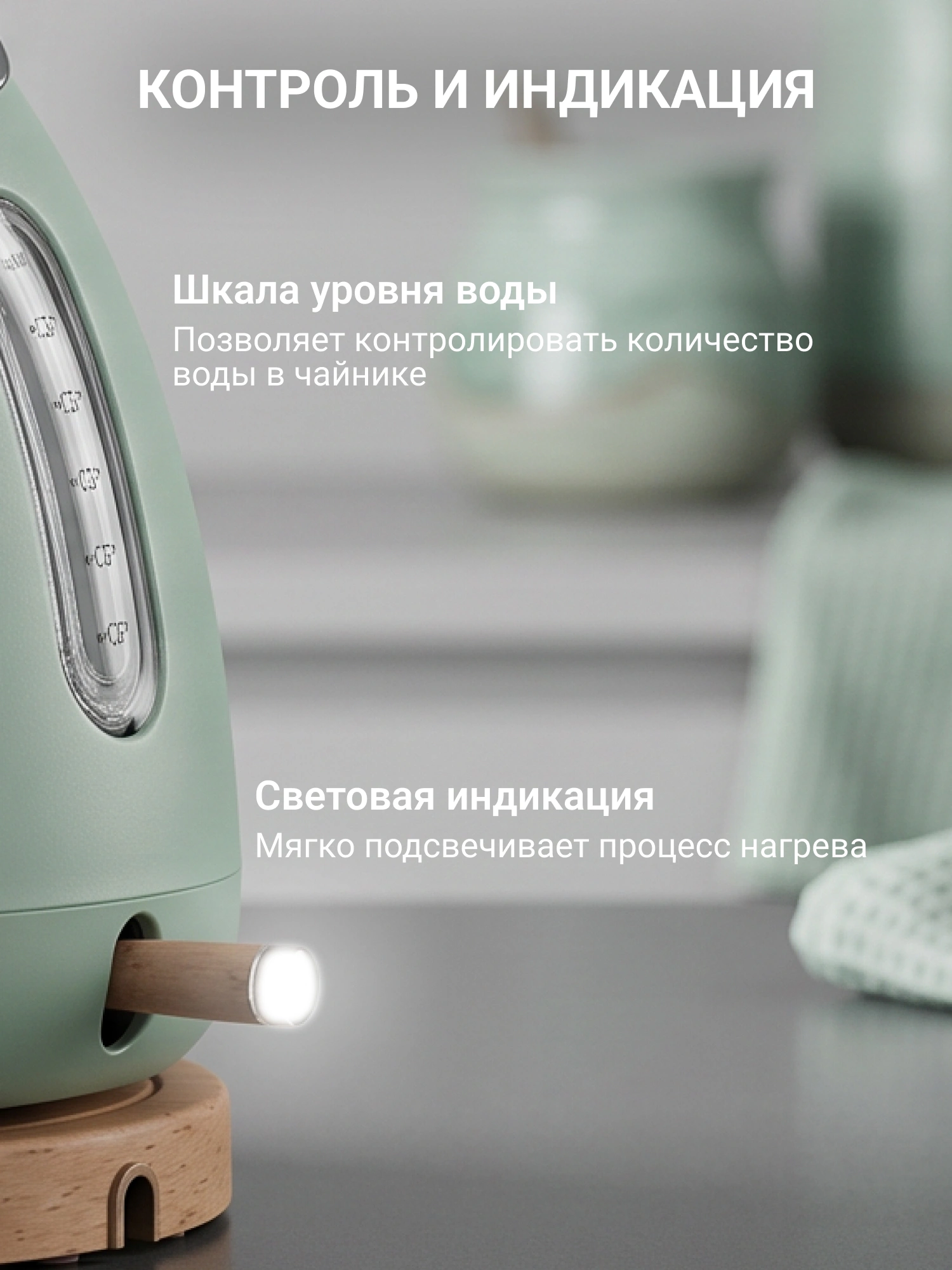 Чайник электрический Tesler KT-1720 мятный, нержавеющая сталь