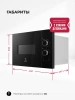 Встраиваемая микроволновая печь Lex BIMO 15.01N BBL черный (chve000036)