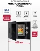 Встраиваемая микроволновая печь Lex BIMO 15.01N BL черный (chve000037)