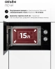 Встраиваемая микроволновая печь Lex BIMO 15.01N BL черный (chve000037)