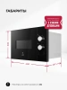Встраиваемая микроволновая печь Lex BIMO 15.01N BL черный (chve000037)