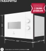 Встраиваемая микроволновая печь Lex BIMO 15.01N WH белый (chve000038)