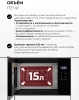 Встраиваемая микроволновая печь Lex BIMO 15.02N BBL черный (chve000040)
