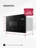 Встраиваемая микроволновая печь Lex BIMO 15.02N BBL черный (chve000040)
