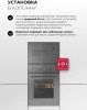 Встраиваемая микроволновая печь Lex BIMO 15.02N GR серый (chve000042)