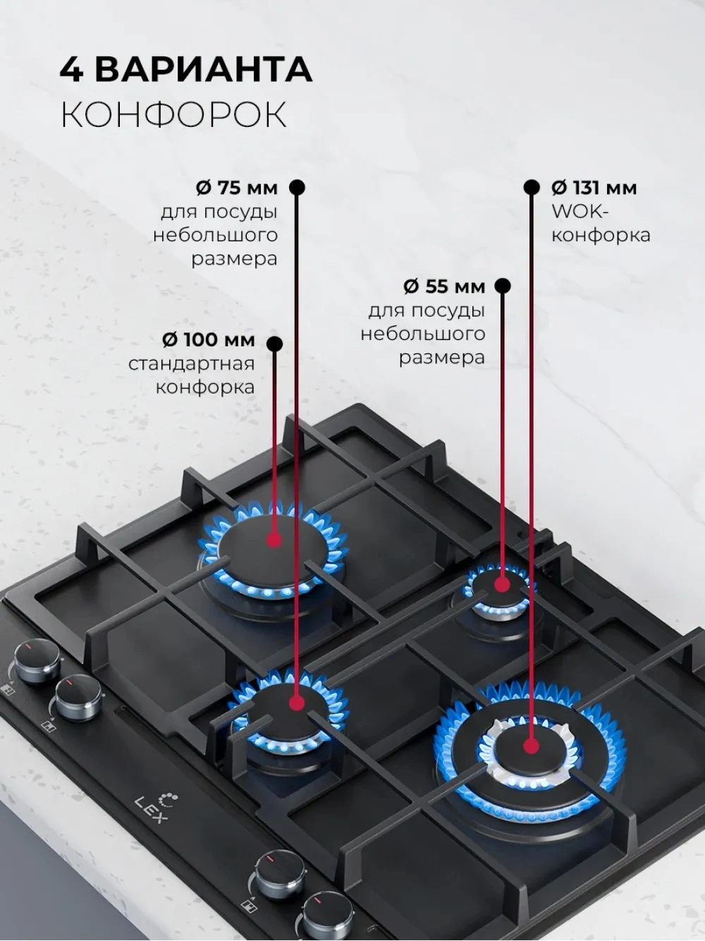 Газовая варочная поверхность Lex GVE 647 черный (chao000487)