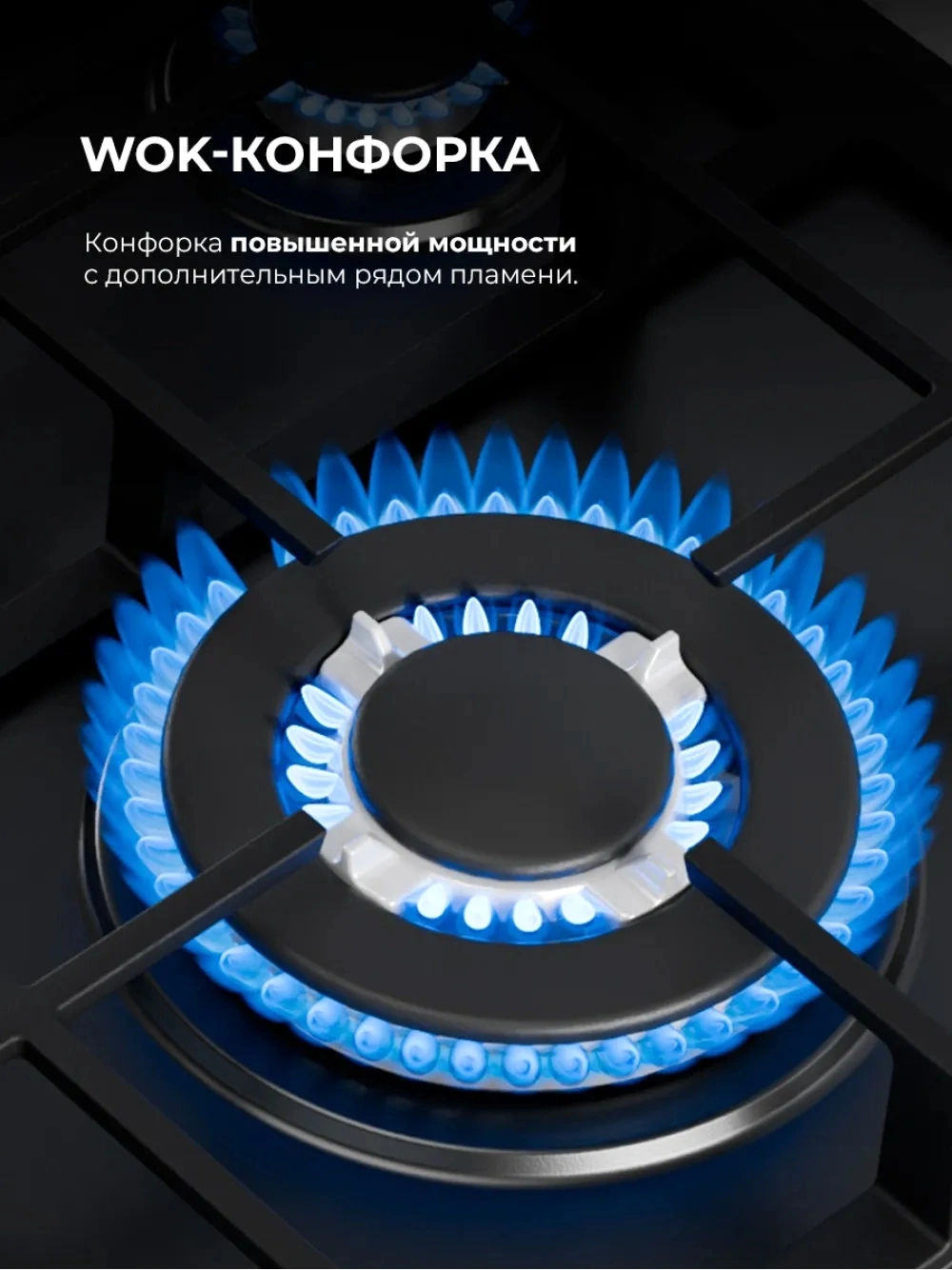 Газовая варочная поверхность Lex GVE 647 черный (chao000487)