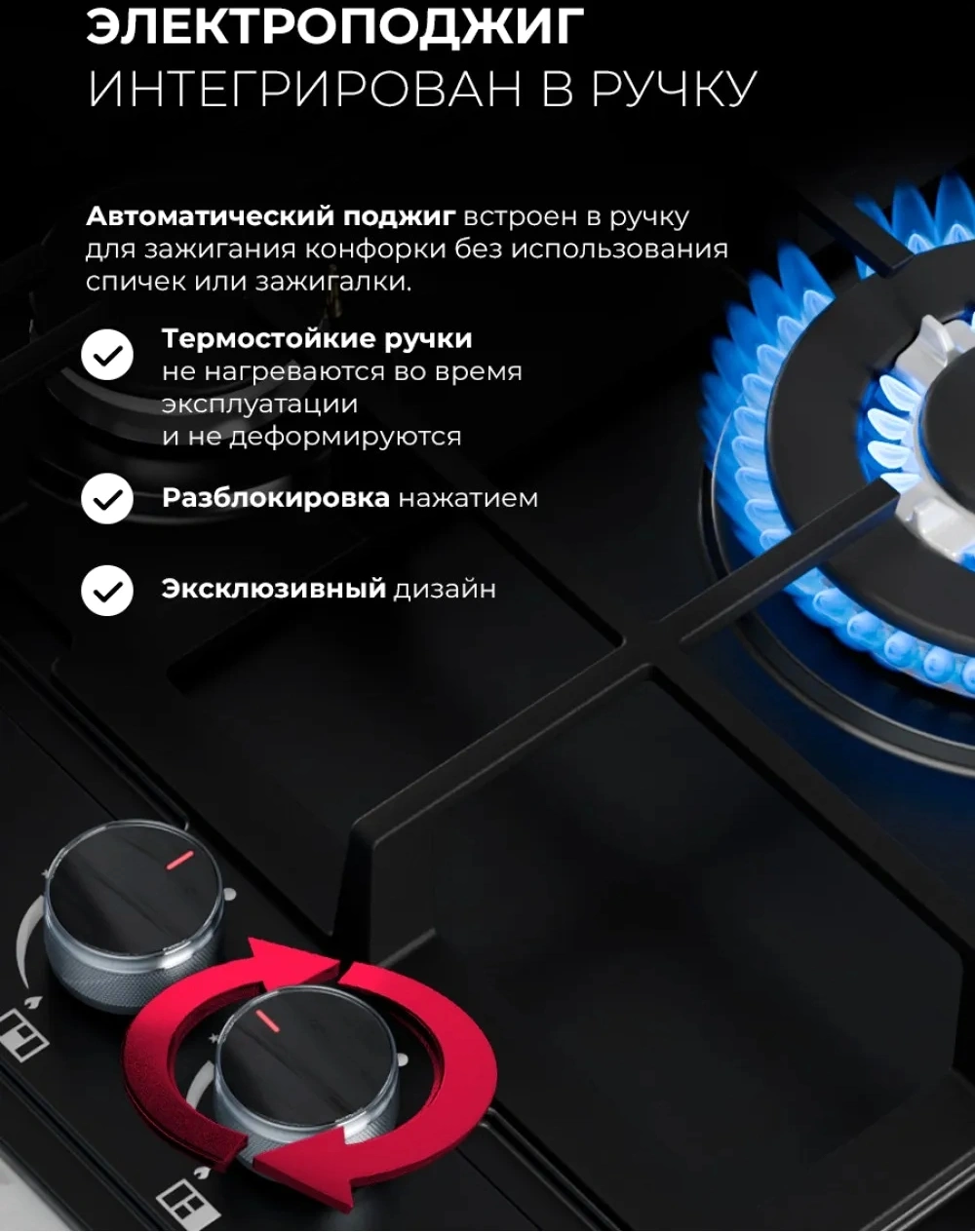 Газовая варочная поверхность Lex GVE 647 черный (chao000487)