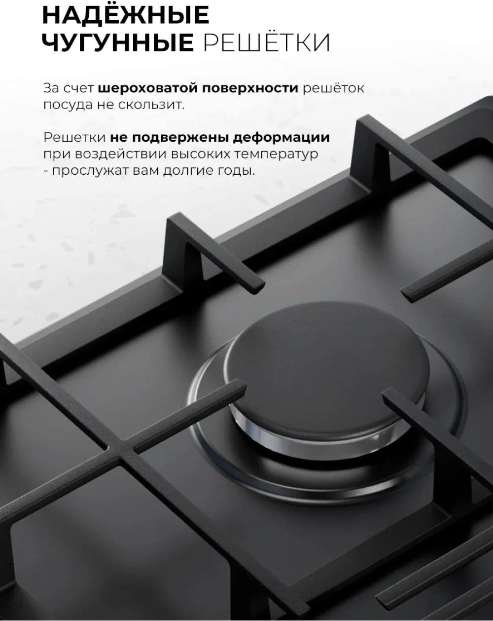 Газовая варочная поверхность Lex GVE 647 черный (chao000487)