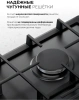 Газовая варочная поверхность Lex GVE 647 черный (chao000487)