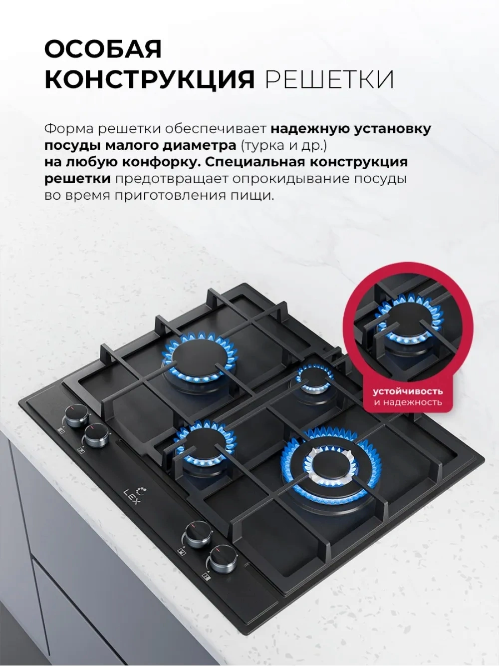 Газовая варочная поверхность Lex GVE 647 черный (chao000487)